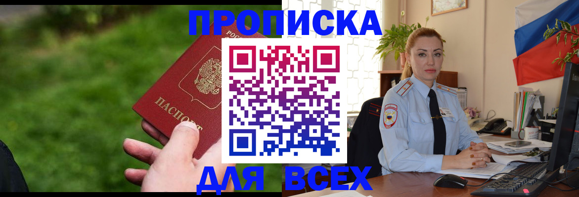 регистрация для дет. сада в Еманжелинске